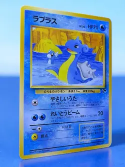 Lapras No. 131 Southern Islands Japanese Pokemon 1997 Old Back Kimura Near Mint - Image 3