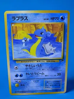 Lapras No. 131 Southern Islands Japanese Pokemon 1997 Old Back Kimura Near Mint - Image 4