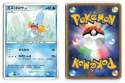 Mudkip DPBP#308 Moonlit Pursuit 1st Edition Common 2007 Japanese Pokemon TCG HP - Image 1