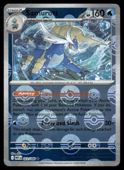 Samurott 023/086 (Poke Ball Pattern) Holo Rare White Flare Pokemon NM - Image 1