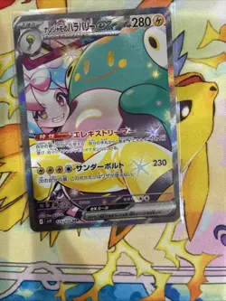 Pokemon TCG Iono's Bellibolt ex SAR Holo 125/100 Sv9 Japanese 280 HP - Image 1
