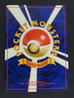 Double Gust Non Holo Common Neo Genesis Pokemon Japanese LP - Image 2