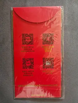 One Piece – Luffy P-001 Red Packet Lunar New Year 2023 Promo Sealed - Chinese - Image 2