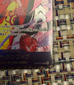 Boa Hancock OP16-032 Flagship Battle 2026 July Top Prize ONE PIECE Japanese NM - Image 5