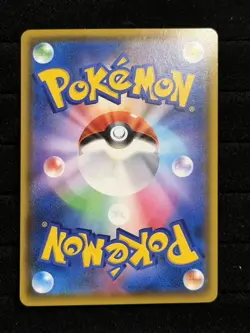 Rayquaza 056/076 Holo - Japanese S3a: Legendary Heartbeat - Pokemon Card - NM - Image 2