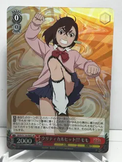 Weiss Schwarz Dandadan DDD/S118-046S SR Momo FOIL - Image 1
