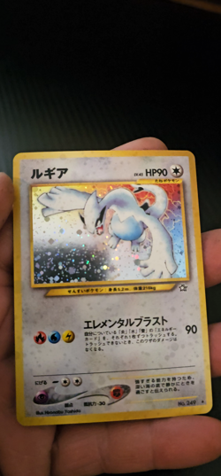 Lugia Pokemon Card Japanese No.249 Rare Neo Genesis Vintage Holo 4A63 - Image 2