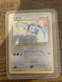 Lugia No. 249 Holo Rare Neo Genesis Japanese Pokemon Card 2000 Pocket Monster - Image 1