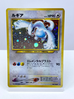 Lugia Holo Rare No 249 Japanese Neo Genesis Pokemon Card (S66) - Image 1