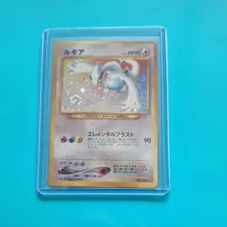 Lugia Holo Swirl Rare No 249 Japanese Neo Genesis Pokemon Card Vintage 1996 - Image 1
