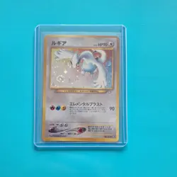 Lugia Holo Swirl Rare No 249 Japanese Neo Genesis Pokemon Card Vintage 1996 - Image 3