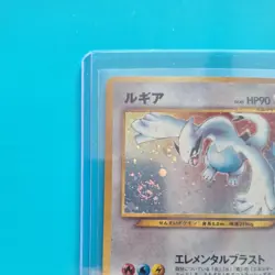 Lugia Holo Swirl Rare No 249 Japanese Neo Genesis Pokemon Card Vintage 1996 - Image 4