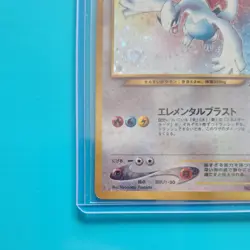 Lugia Holo Swirl Rare No 249 Japanese Neo Genesis Pokemon Card Vintage 1996 - Image 5