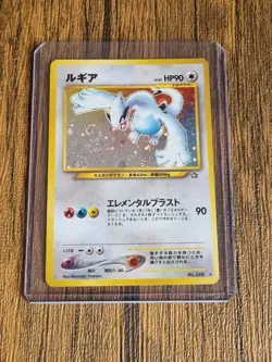 Lugia Holo Rare No 249 Japanese Neo Genesis Pokemon Card Vintage - Image 1