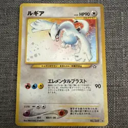 Pokemon Card Lugia Neo Genesis Holo Japanese No.249 Vintage Rare - Image 1