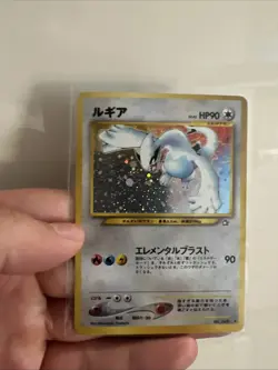 Pokemon TCG Lugia Neo Genesis Holo Card No.249 Japanese Edition - Image 1