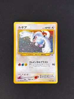 Lugia No. 249 Japanese Neo Genesis Unlimited Holo Pokemon Card LP - Image 1