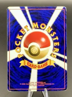 Lugia Holo Japanese Neo Genesis 1999 Pokemon No.249 –Vintage Rare Heavy Play - Image 2