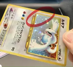 Lugia Holo Japanese Neo Genesis 1999 Pokemon No.249 –Vintage Rare Heavy Play - Image 3