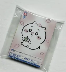 Weiss Schwarzblau Chiikawa Vol.2 20+ Card Bulk Lot + Empty Box (Japanese) - Image 1