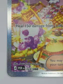 122/088 Jacinthe : Special Illustration Rare Card : Perfect Order : Pokemon TCG - Image 2
