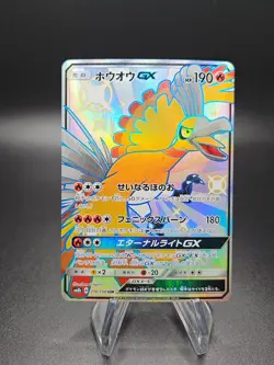 Japanese Ho-Oh GX SSR Pokemon Card 210/150 SM8b Ultra Shiny GX NM - Image 1