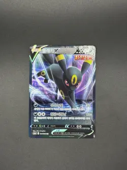 Pokemon Cards Umbreon V 047/069 Eevee Heroes Korean - Image 1