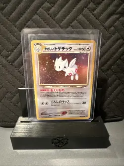 Pokemon TCG Togetic No 176 Holo Rare Card Japanese Edition NM - Image 1