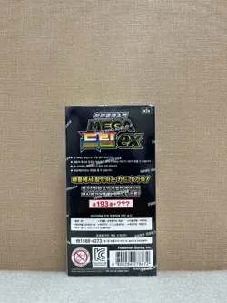 Pokemon Card Mega Dream EX [M2a] Booster Box Korean (10 Packs) Sealed UK SELLER - Image 4