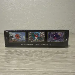 Munikis Zero M3 Nihil Pokemon Card Booster Box Japanese Sealed - Image 3