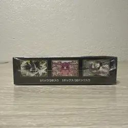 Munikis Zero M3 Nihil Pokemon Card Booster Box Japanese Sealed - Image 5
