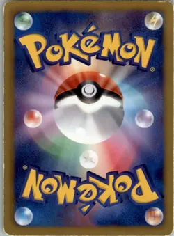 Eevee 042/051 Pokemon Card Japanese BW8: Spiral Force MP - Image 2