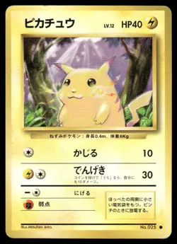 Pokemon Cards Pikachu No. 025 Base Set Common Japanese DMG *DENTS* - Image 1