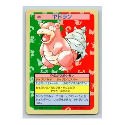 Slowbro Pokemon 1997 Topsun Blue Back #080 Japanese Card - Image 3
