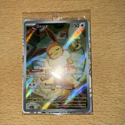 Pokemon TCG Prismatic Evolutions Eevee SVP 173, ETB Promo, Sealed Card - Image 1