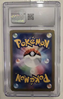 CGC 9 Squirtle AR art rare 170/165 Sv2a: Pokemon Card 151 Holo (Japanese) - Image 2