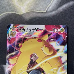 Pikachu VMAX 223/184 - VMAX Climax - Japanese Pokemon card -NM/M - Image 2