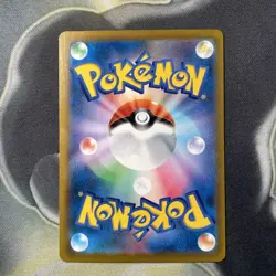 Pikachu VMAX 223/184 - VMAX Climax - Japanese Pokemon card -NM/M - Image 5
