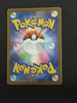 Helioptile 070/063 Art Rare m1S: Mega Symphonia Japanese Pokemon Card AR Holo - Image 2