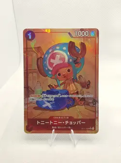 One Piece Tony Tony Chopper ST01-006 Alt Art + 2 DON!!Card Promo Japanese NM Set - Image 3