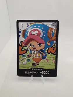 One Piece Tony Tony Chopper ST01-006 Alt Art + 2 DON!!Card Promo Japanese NM Set - Image 5