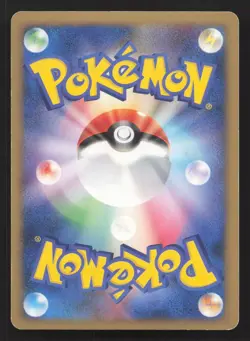 Blaziken FB 019/100 Beat of the Frontier LP Japanese Pokemon Card TCG - Image 2