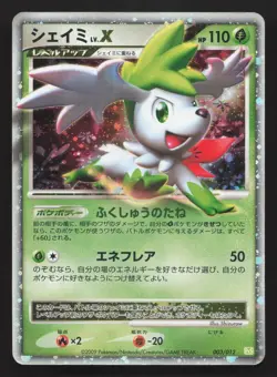 Shaymin LV.X 003/012 Shaymin LV.X Deck LP Japanese Pokemon Card TCG - Image 1