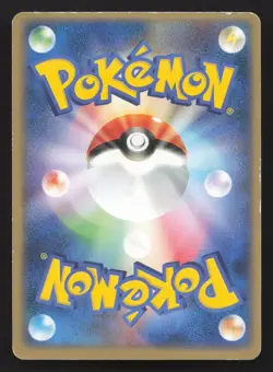 Camerupt EX 006/015 Fire Quick Pack MP Japanese Pokemon Card TCG - Image 2