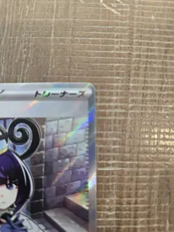 Gwynn SR 111/081 M5 Abyss Eye Pokemon Card Japanese TCG 2026 NM - Image 3