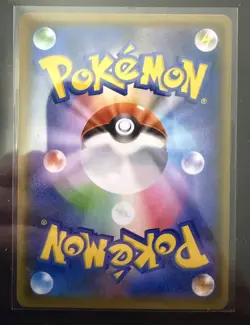 Red's Pikachu 270/SM-P 20th Anniversary Promo - Japanese Pokemon Card - 2018 - Image 2