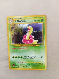 Pokemon Card Meganium Holo Rare Neo Genesis No. 154 Vintage Japanese NM - Image 1