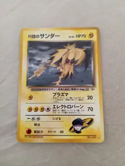 Pokemon Card Rockets Zapdos Holo Rare Gym Challenge No. 145 NM - Image 1