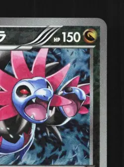 Hydreigon 009/015 LP Hydreigon Half Deck Japanese Pokemon Card TCG - Image 5