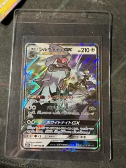 Silvally GX 041/049 Dream League sm11b Japanese Holo Pokemon Card NM - Image 1